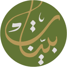 تطبيق بينات : 
