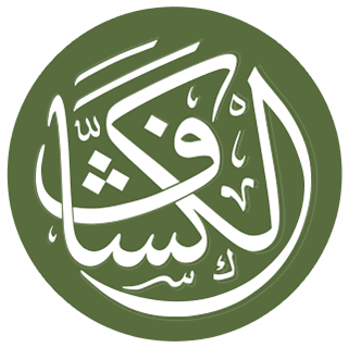 تطبيق الكشاف : 