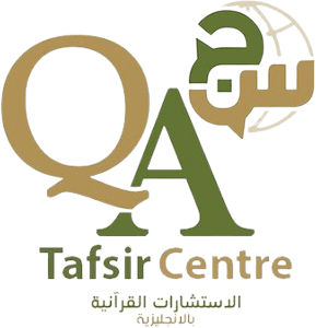 Quranic Consultations : 
