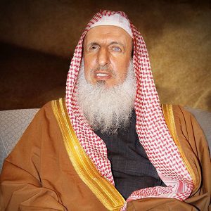 تزكية وإشادة سماحة مفتي عام المملكة العربية السعودية